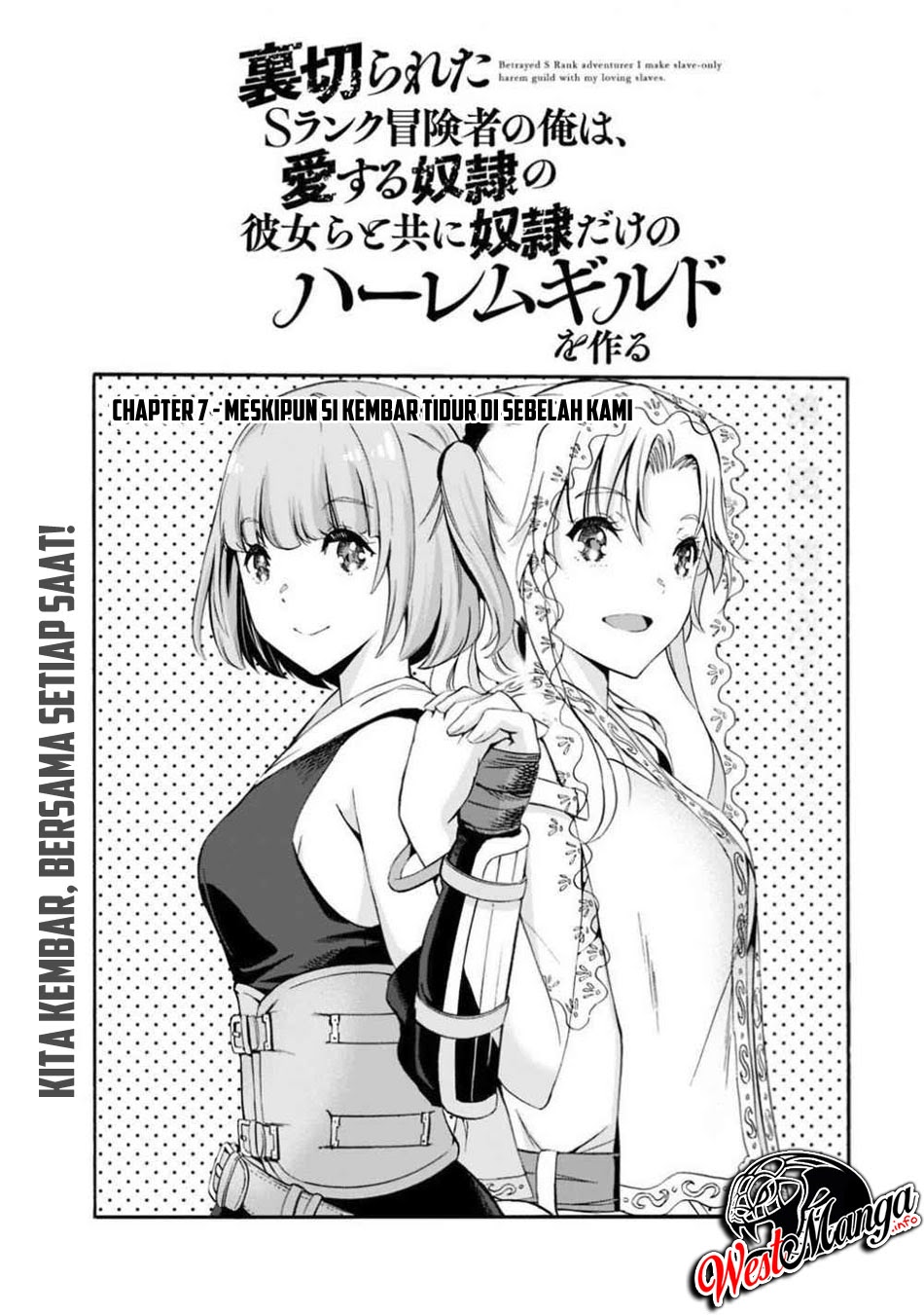 Uragirareta S Rank Boukensha no Ore wa, Aisuru Dorei no Kanojora to Tomoni Dorei dake no Harem Guild o Tsukuru chapter 7
